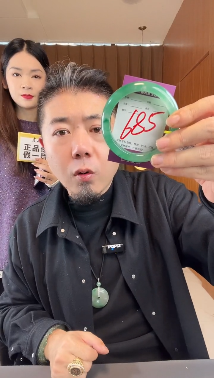 【闪购商品】石英质玉手镯未镶嵌非洲翠