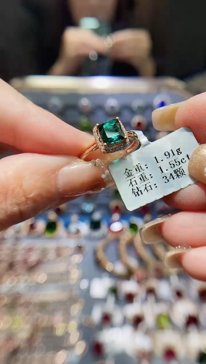 【闪购商品】碧玺戒指18K金镶嵌1.55.