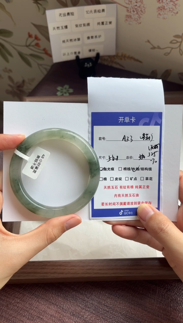 【闪购商品】石英质玉手镯未镶嵌33-56.8