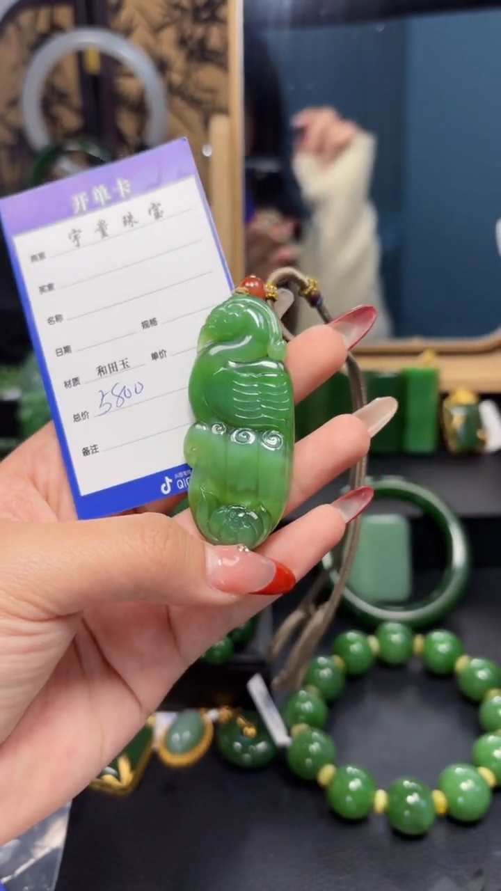 【闪购商品】和田玉（碧玉）吊坠(赠链)未镶嵌1