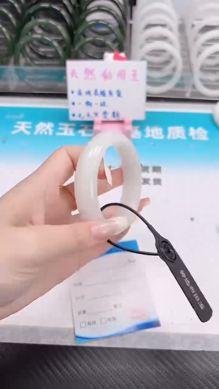 未镶嵌手镯和田玉12.18/134/58-59