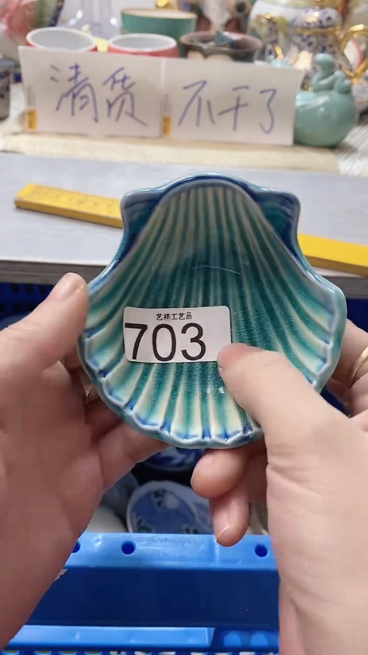 瓷片屠*桐703瓷片瓷片瓷片瓷片