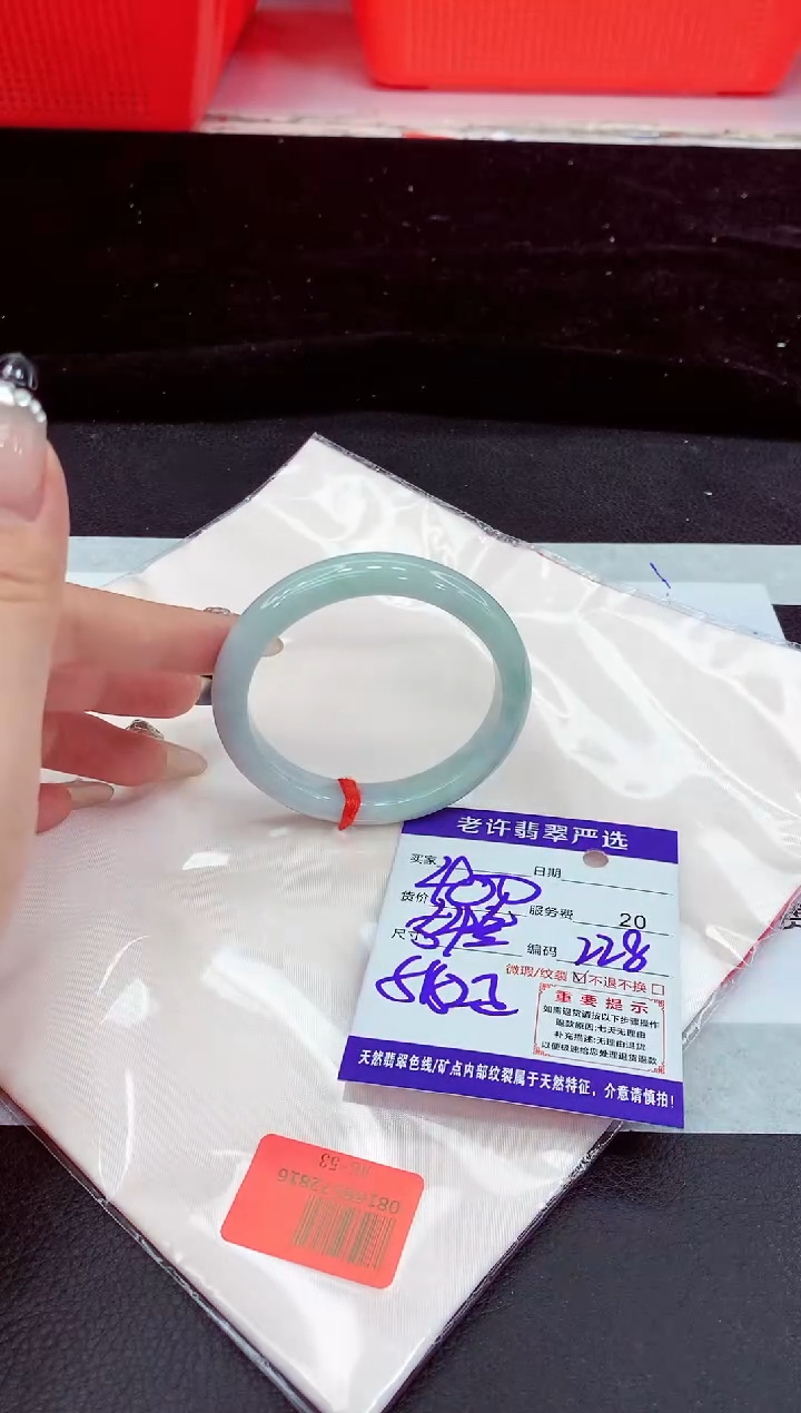 未镶嵌手镯翡翠11