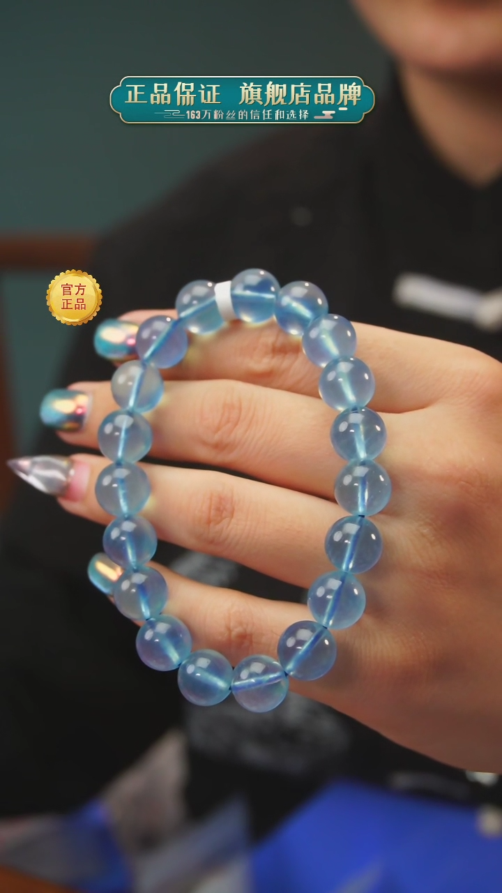 【闪购商品】海蓝宝石手链未镶嵌A38