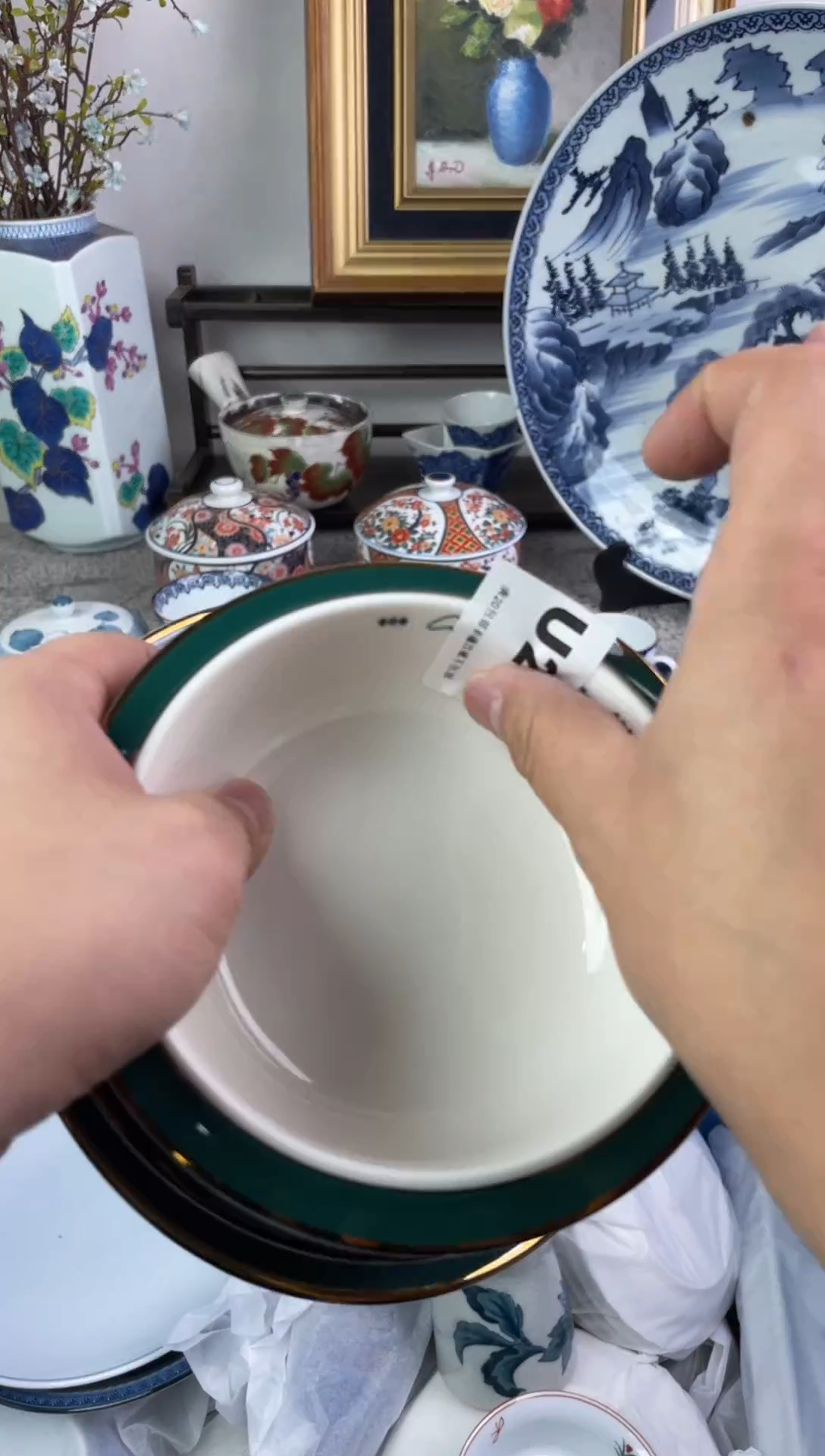 瓷片溜*205-U-          