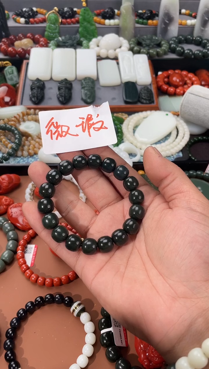 【闪购商品】和田玉手串未镶嵌 多样性发一件46