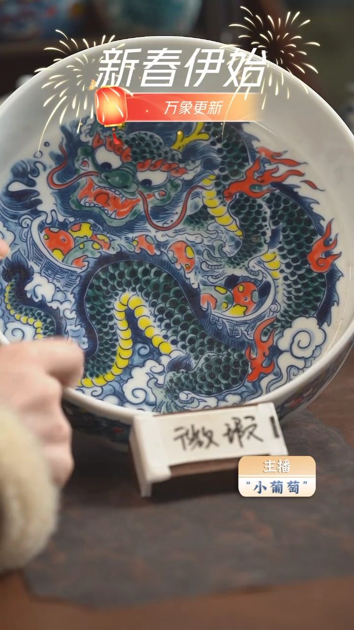 【闪购商品】昨明  龙水洗（微瑕福利）