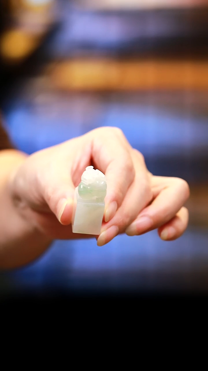 未镶嵌摆件翡翠小印章