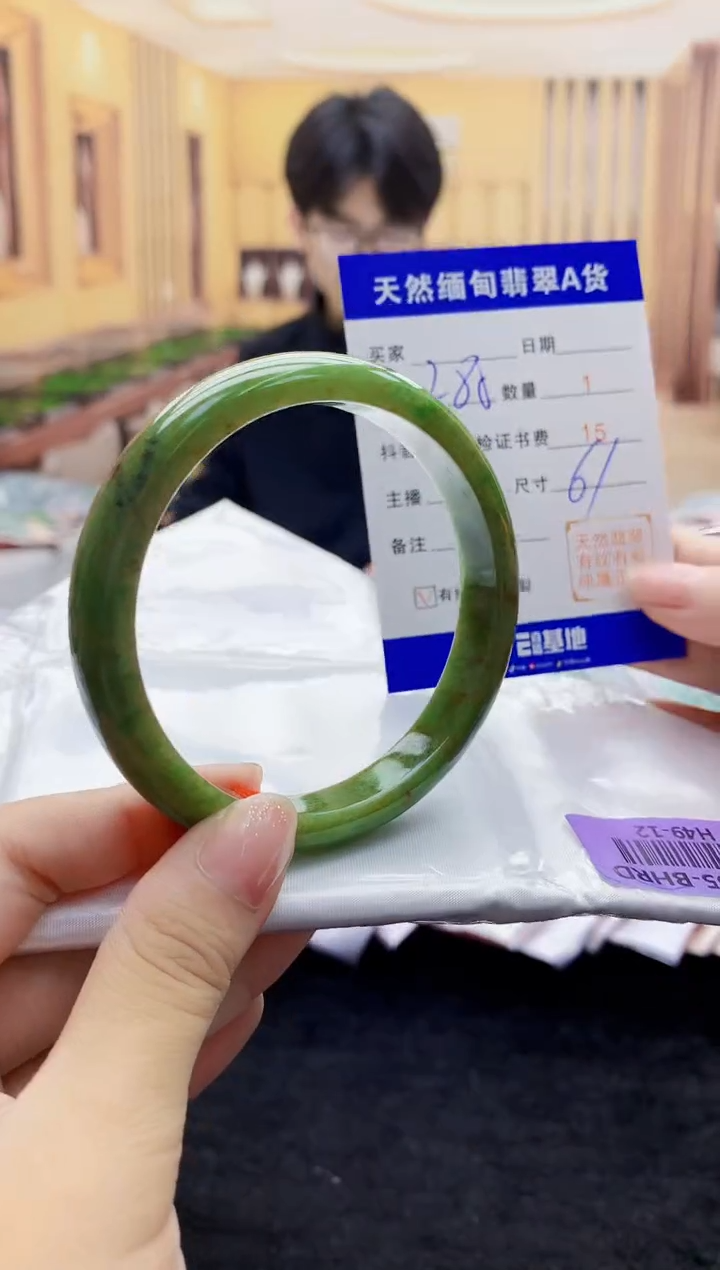 【闪购商品】翡翠手镯未镶嵌    H49-12