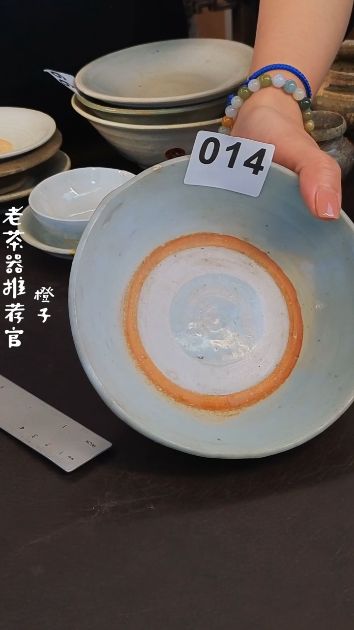 【闪购商品】1漂漂亮亮的瓷器编号014