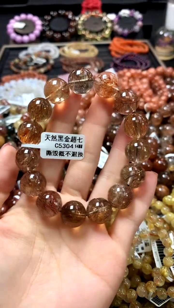 未镶嵌手链水晶14*