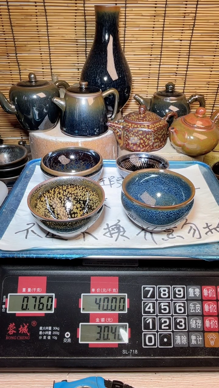 【闪购商品】茶盏建窑建盏微瑕建盏