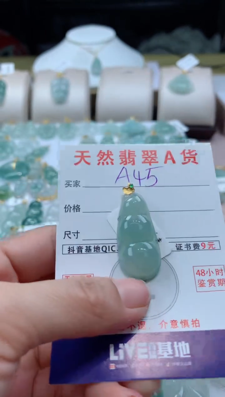 【闪购商品】翡翠颈饰18K金镶嵌天然A货翡翠挂件