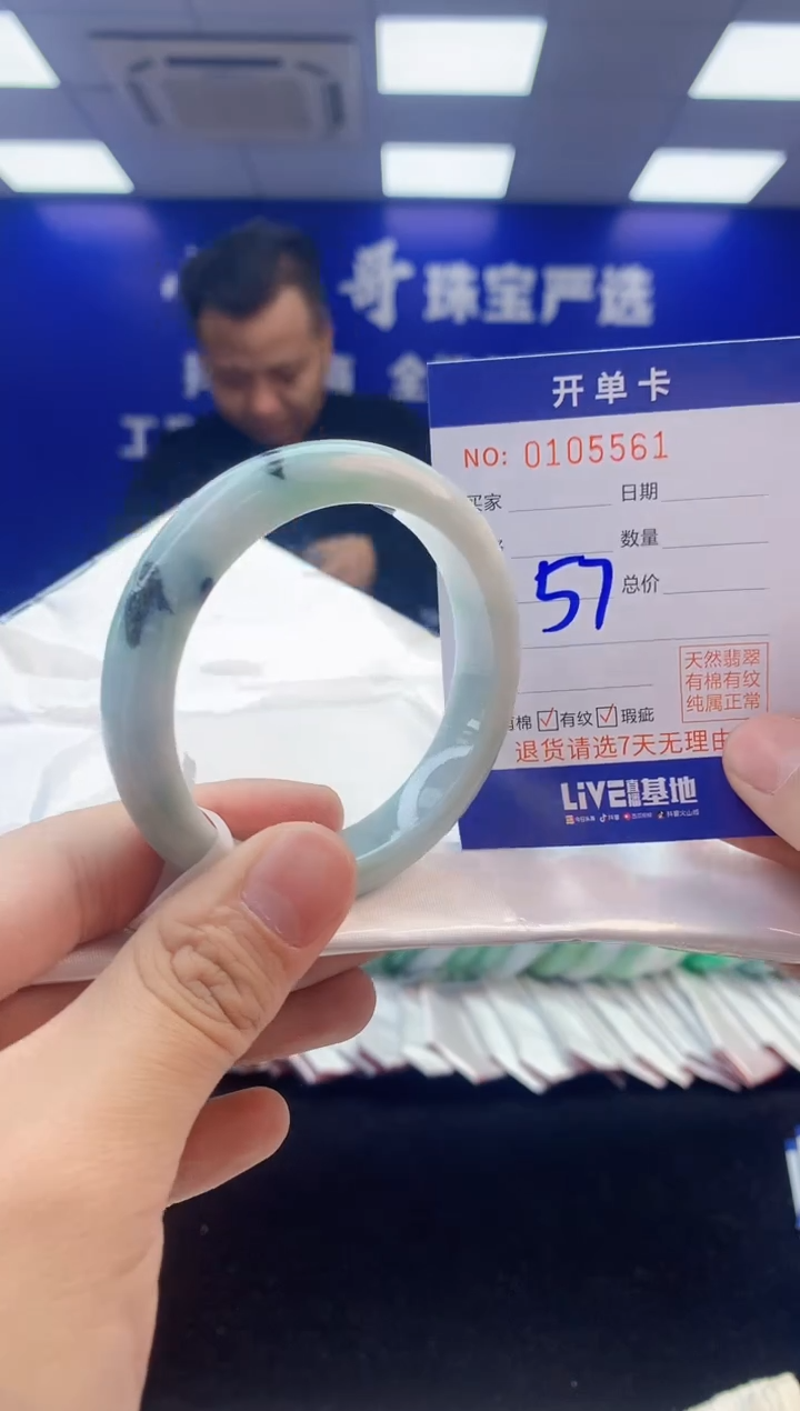 【闪购商品】翡翠手镯未镶嵌1翡翠天然A货手镯