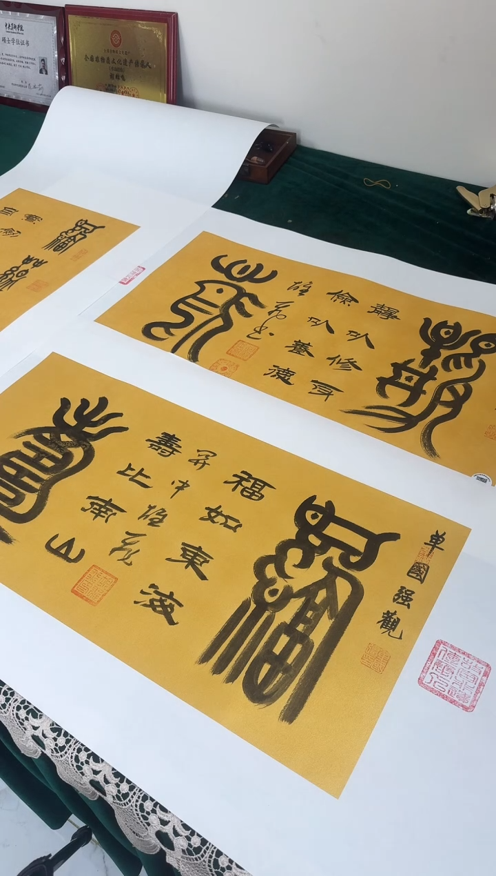 国画福寿福寿 送静心