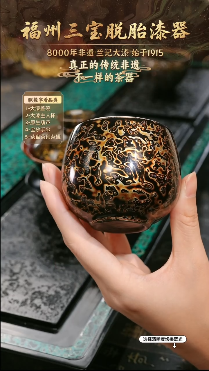 兰记手工漆器-一物一拍 以商品图片为主