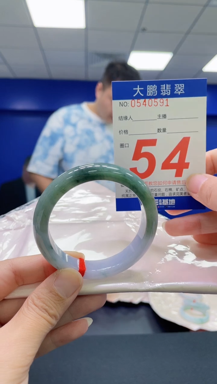 翡翠手镯未镶嵌AAAAAAAAAA