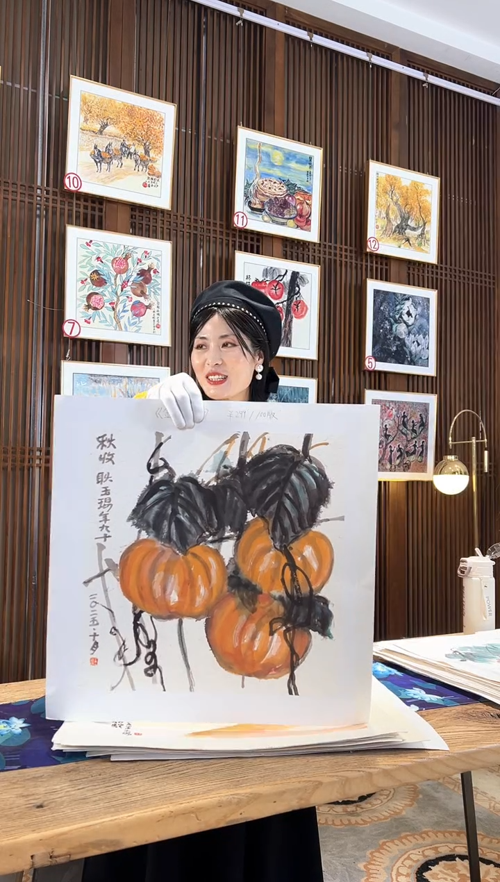 版画耿玉琨名章限量版画S