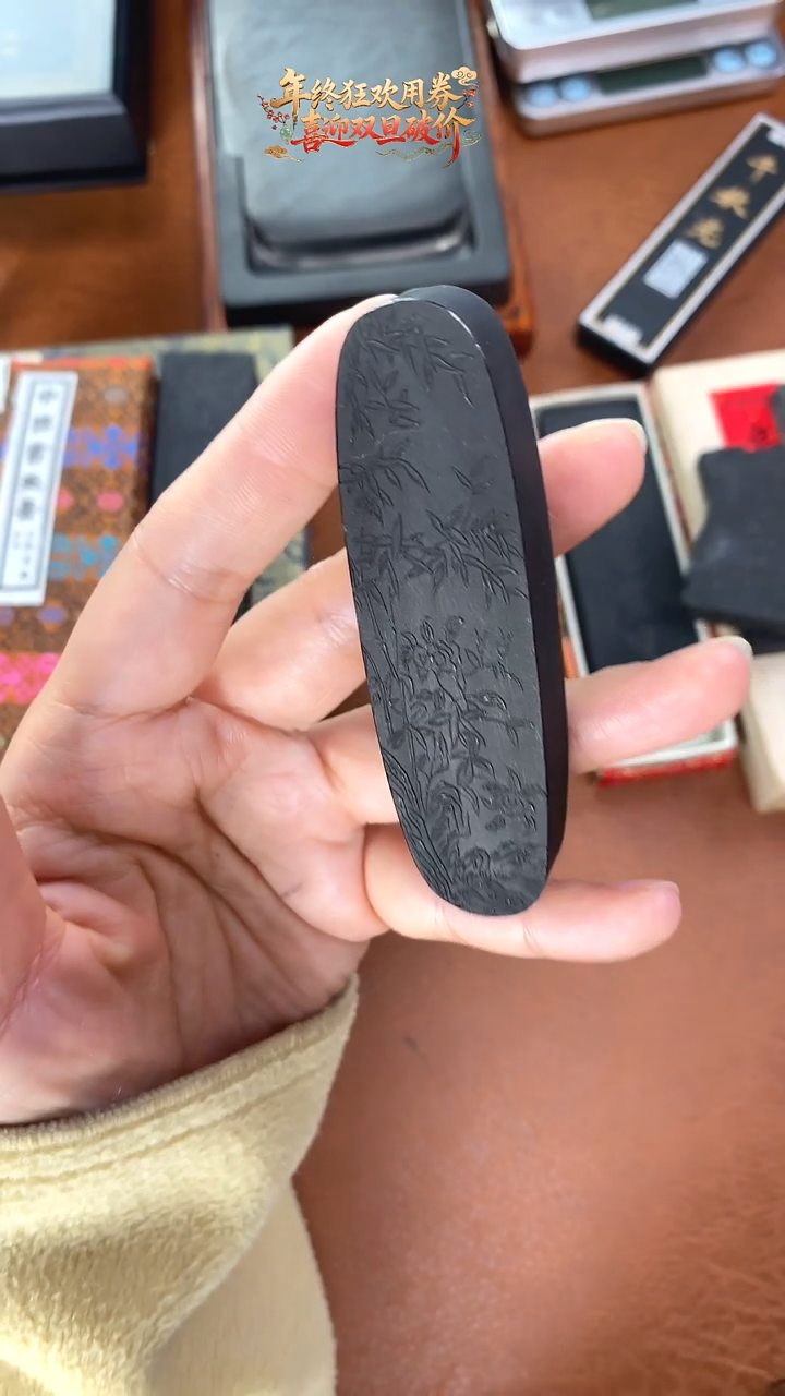 （048）年终特惠微瑕墨块