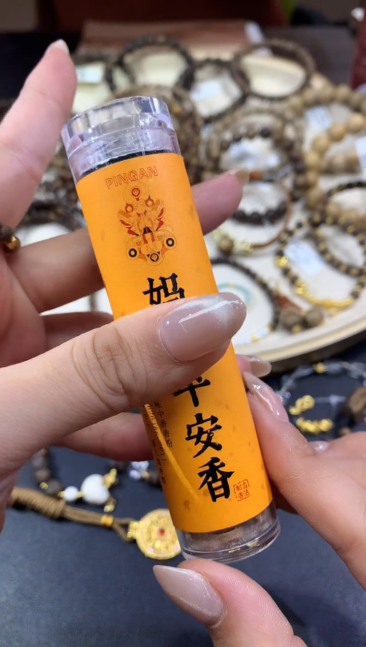 A524|多样性发货一件|38