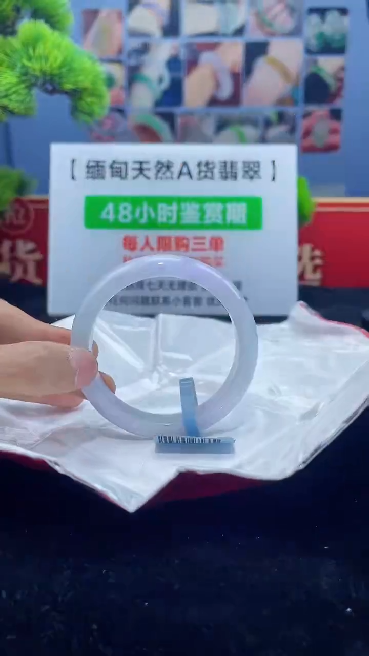 【闪购商品】翡翠手镯未镶嵌手镯19
