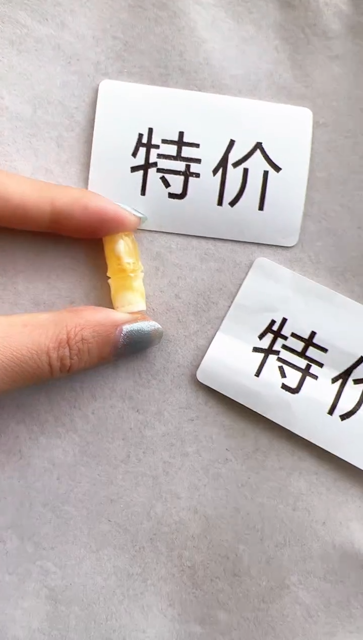 【闪购商品】琥珀裸石未镶嵌10219115-特价手机坠