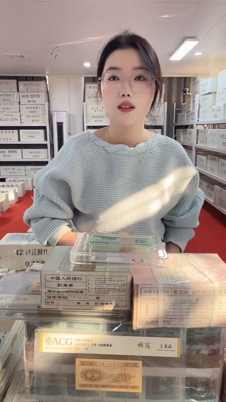 第四套人民币退市纸币001一千张连号CC23822222