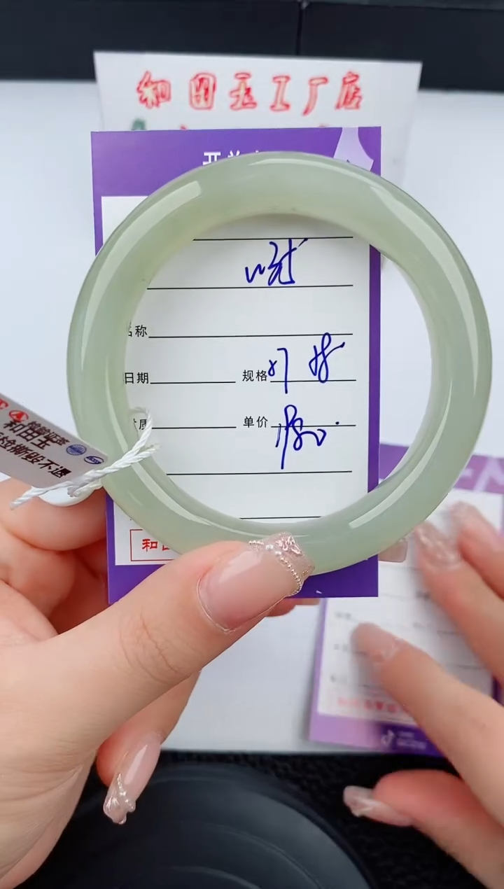 和田玉手镯未镶嵌35碎玉微色差T5