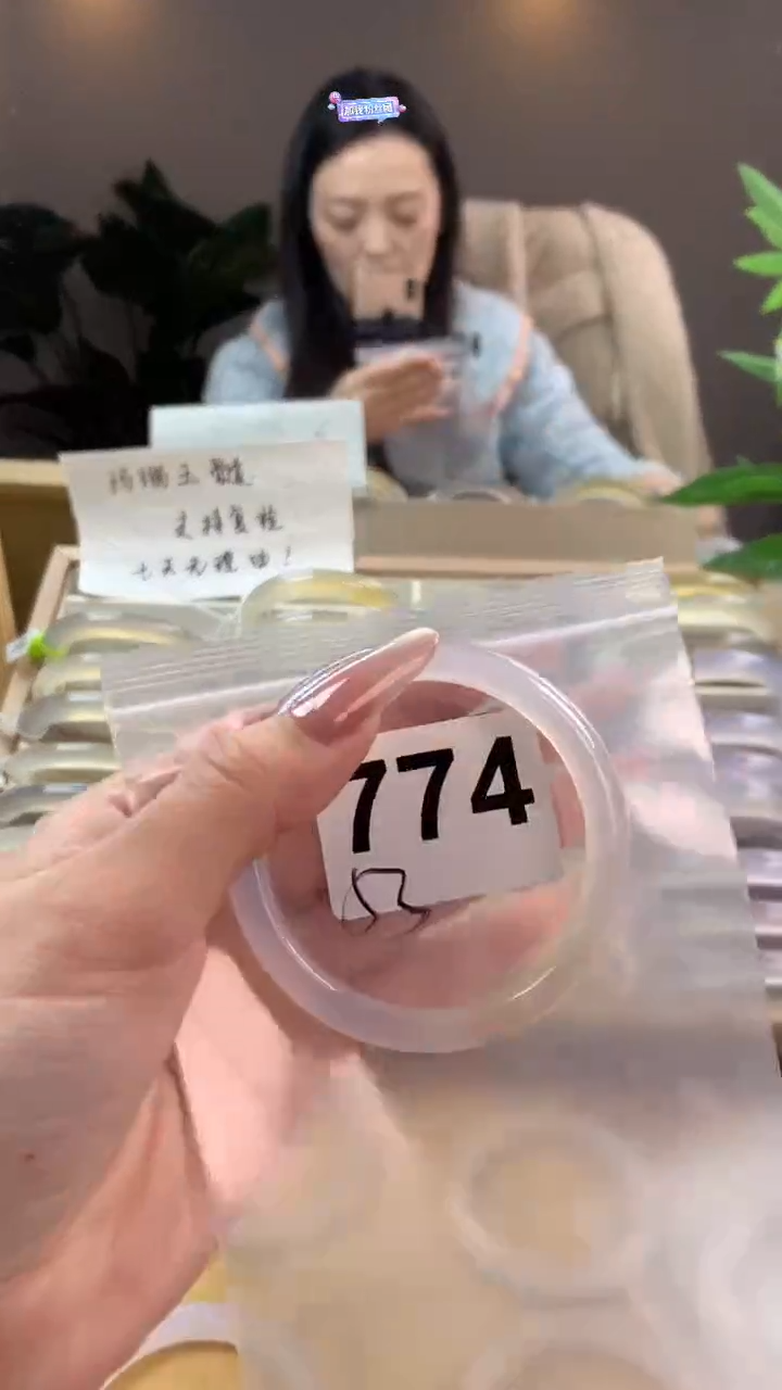【闪购商品】玛瑙/玉髓手镯未镶嵌774