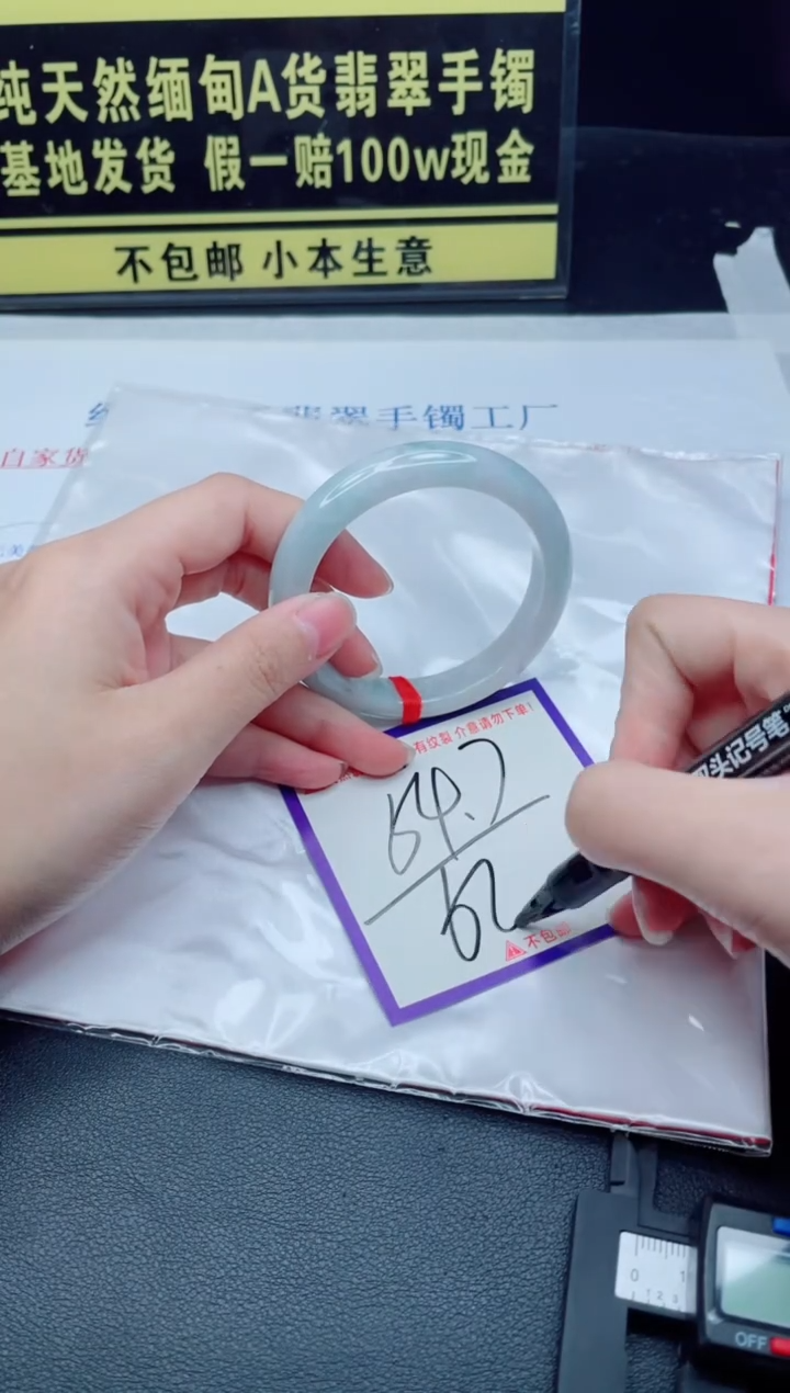 未镶嵌手镯翡翠我