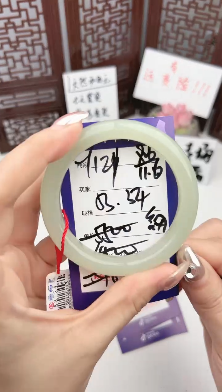 【闪购商品】和田玉手镯未镶嵌微色差Y121