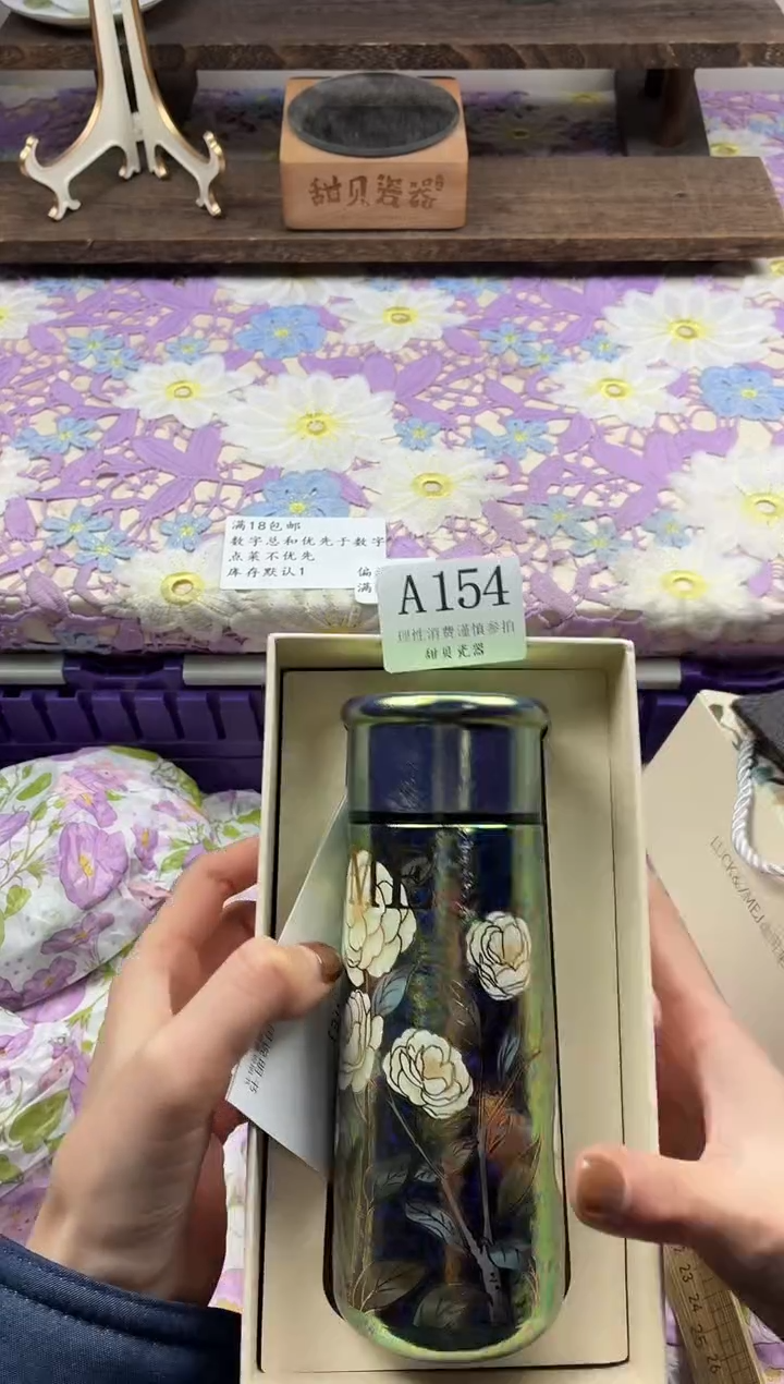 瓷片                A154