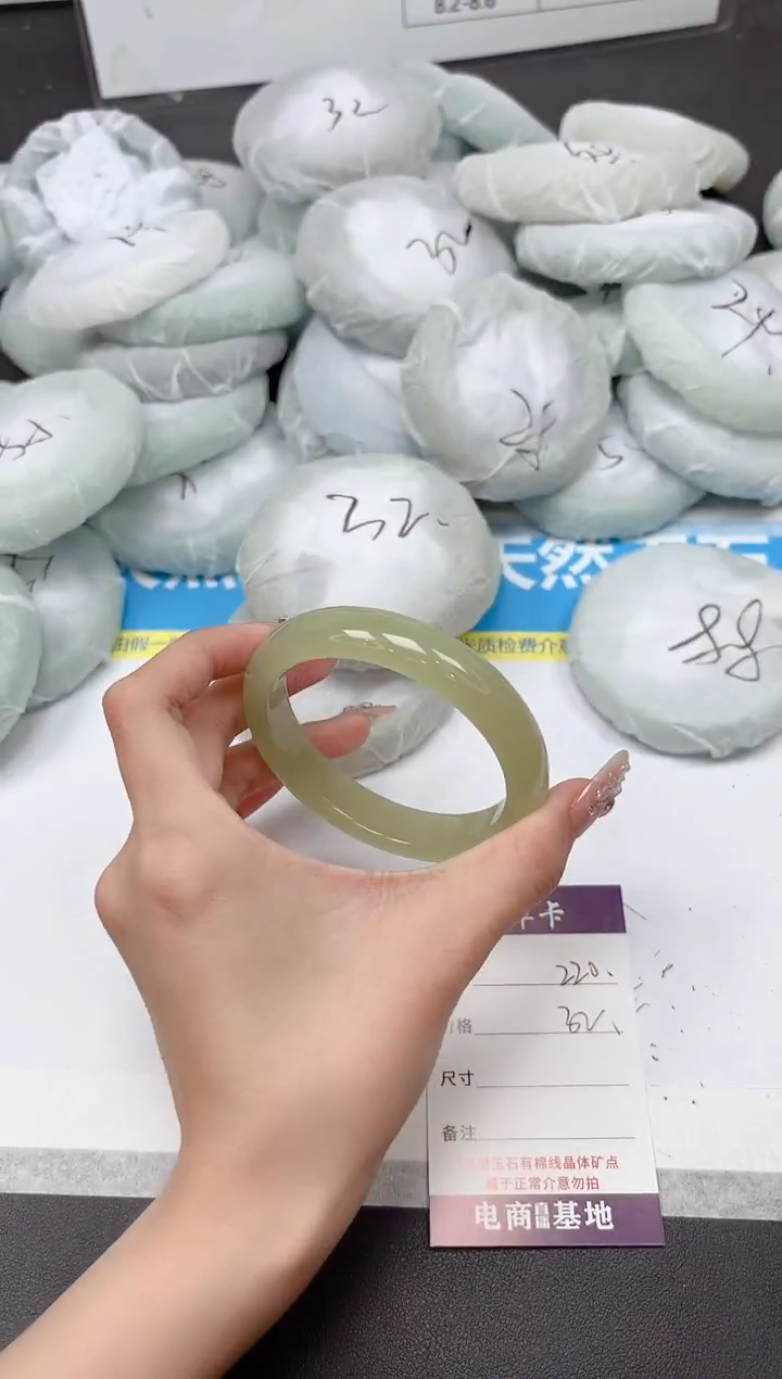 未镶嵌手镯石英质玉220-61.6