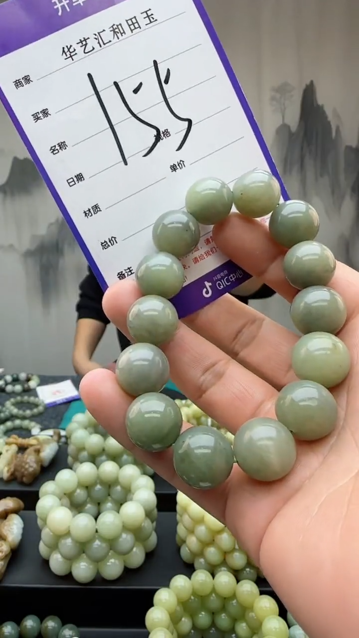 【闪购商品】和田玉颈饰未镶嵌多样性发货拍一发一卡16/155