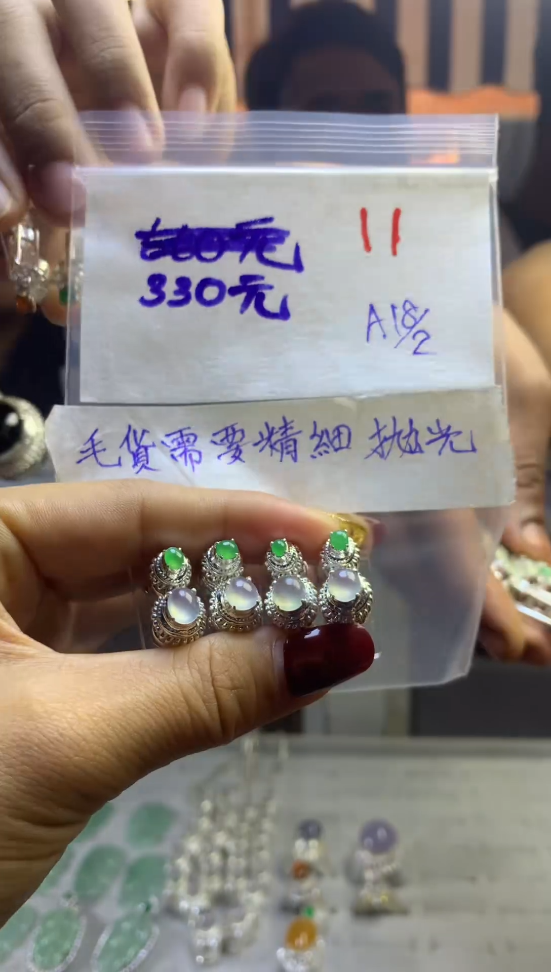 【闪购商品】定制翡翠未镶嵌毛货需精细抛光多样性发货拍一发一