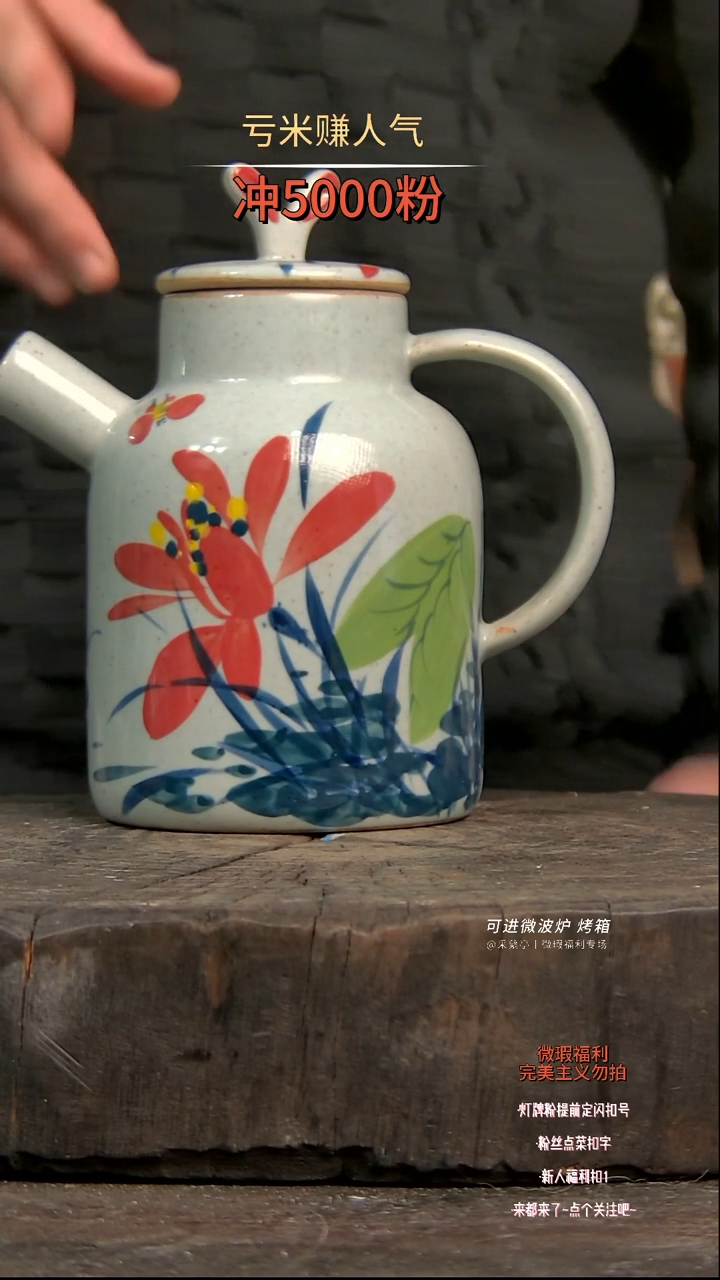 【闪购商品】瓷片陶瓷陶瓷陶瓷