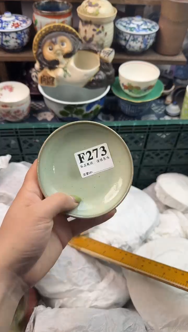 瓷片大?                        