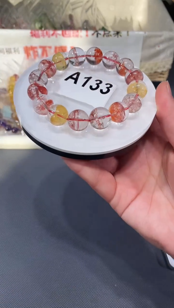 未镶嵌手链水晶A133 红幽灵一线天 14