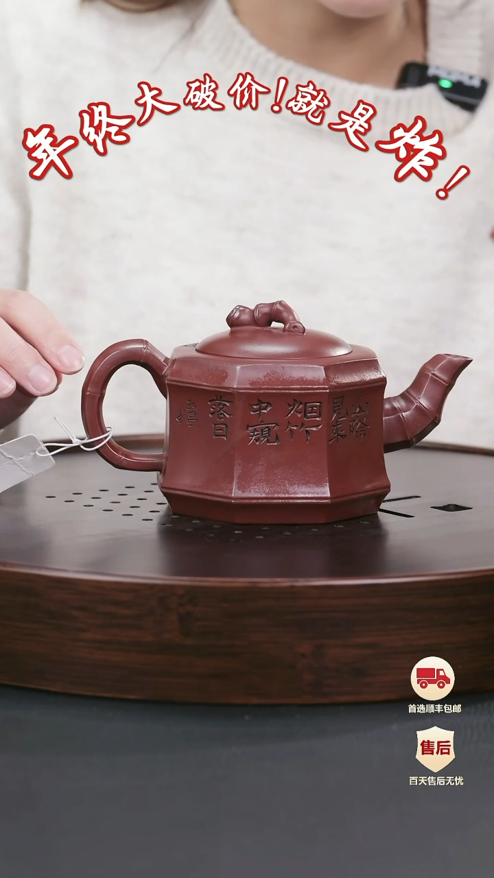 【闪购商品】紫砂茶壶紫砂茶壶23
