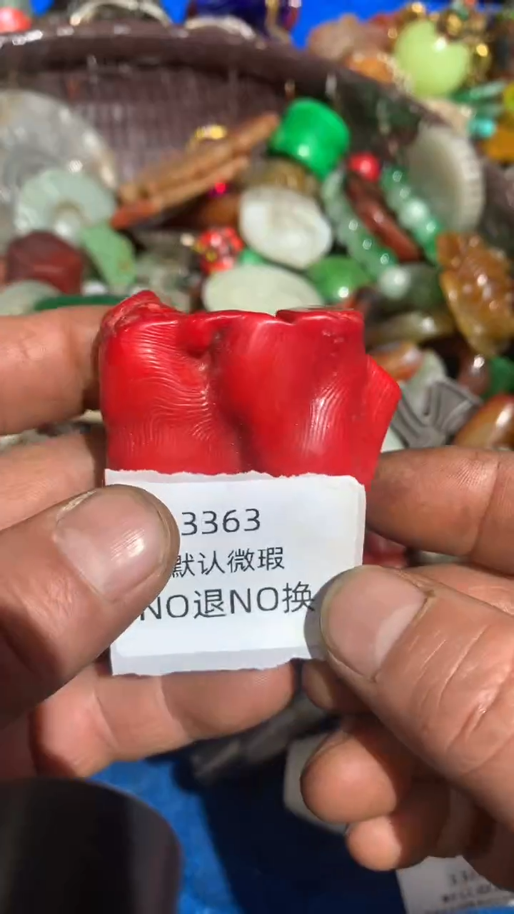 石*好物工艺品3363