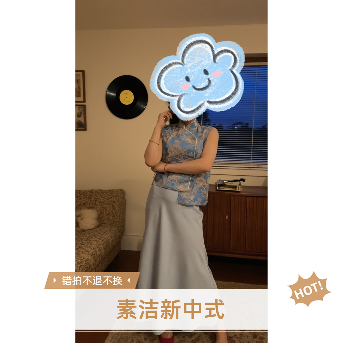 【邂逅】鱼尾半身裙 马甲纸样 是服装裁剪图纸 不是衣服