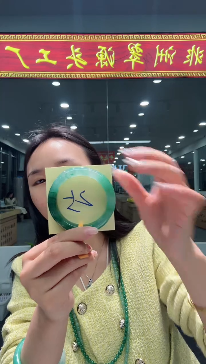 【闪购商品】石英质玉手镯未镶嵌天然A货 非洲翠 手镯（单品）