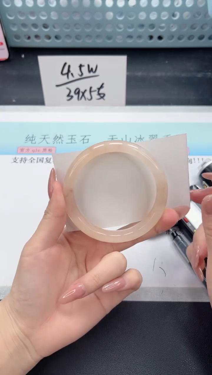 【闪购商品】石英质玉手镯合金A224-60