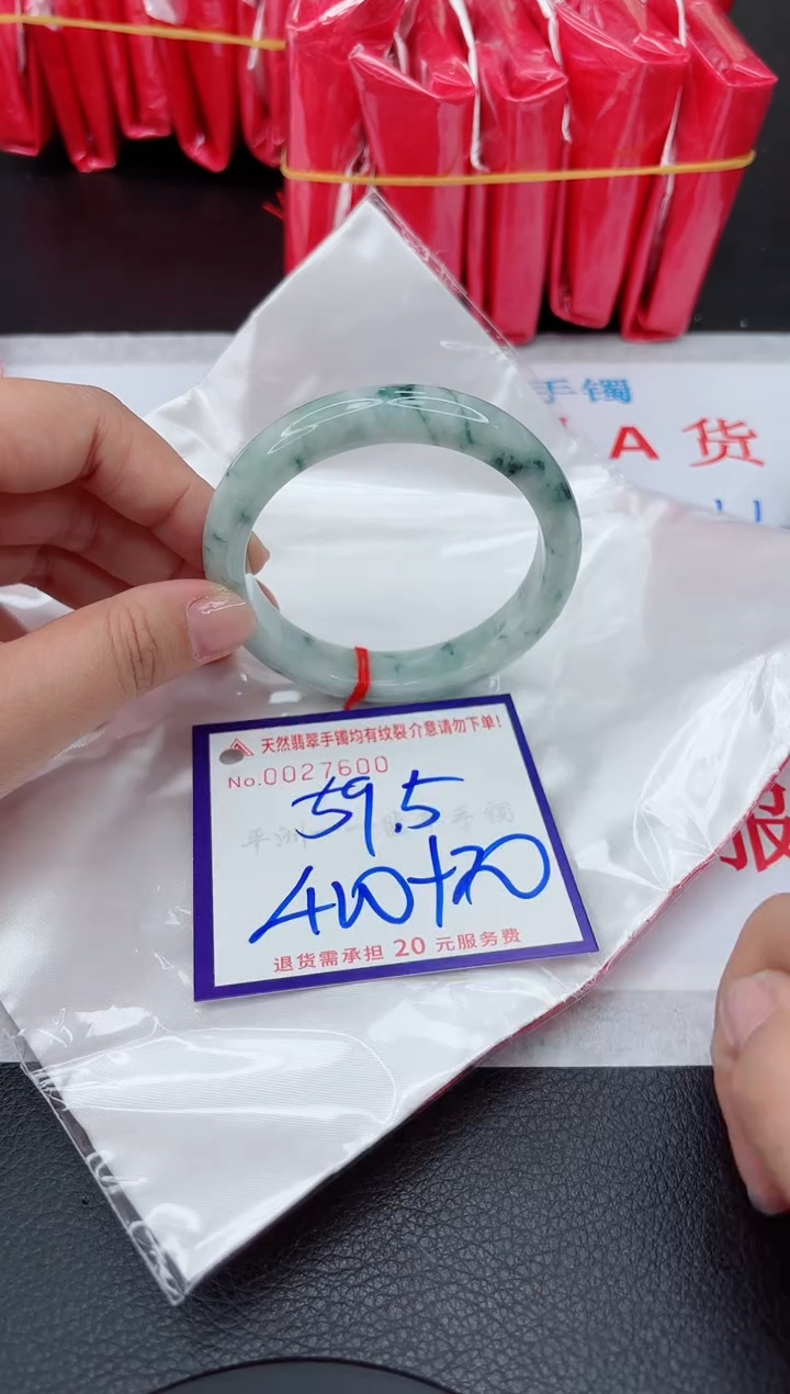 【闪购商品】翡翠手镯未镶嵌1111111111