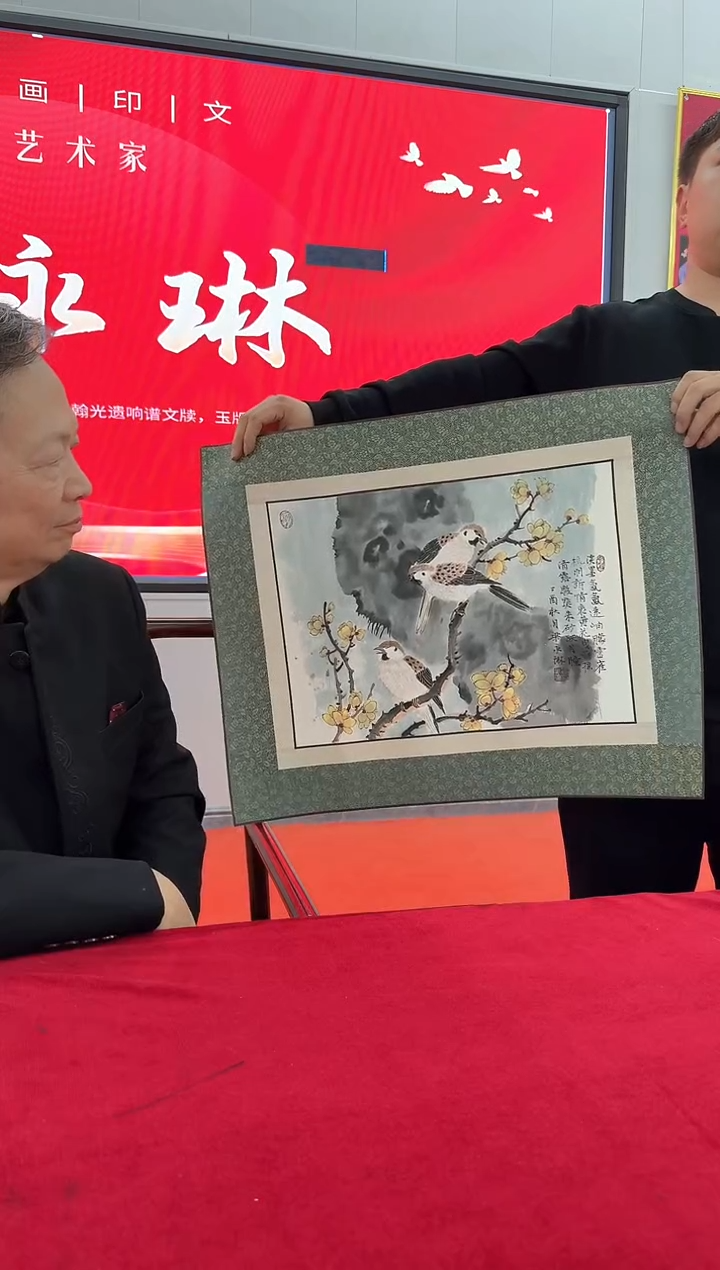 国画17花鸟-梁永琳-1.5平尺