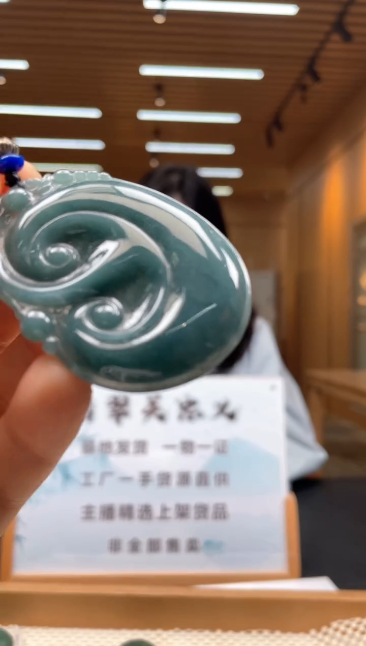 未镶嵌定制翡翠********304