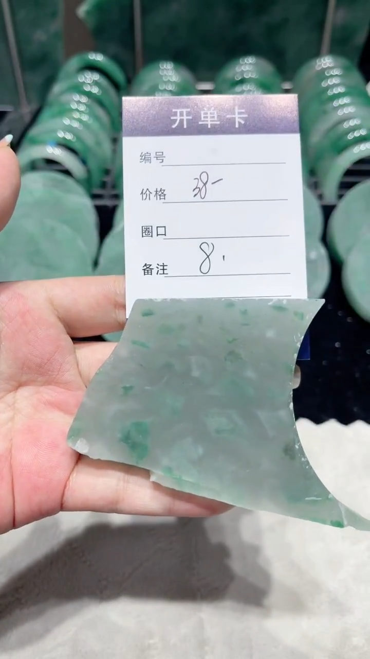 定制石英质玉（非洲翠）非洲翠板料 