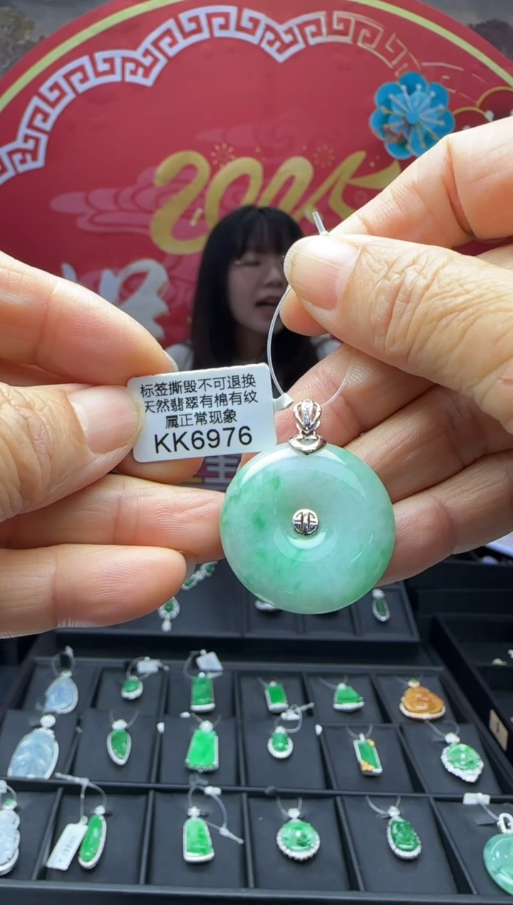 【闪购商品】翡翠颈饰18K金镶嵌KK6976平安扣 退货扣运营费100