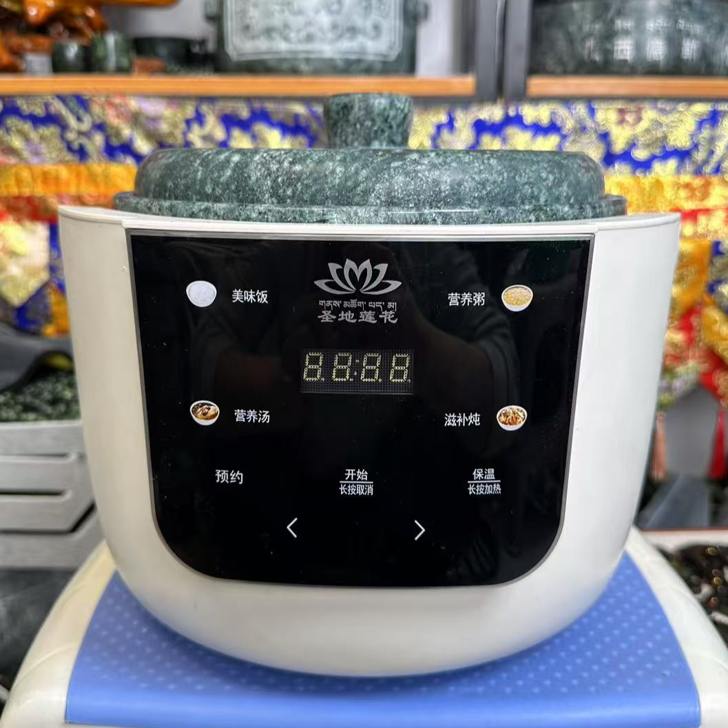圣地莲花【电饭锅汤锅】西藏墨脱皂石汤锅