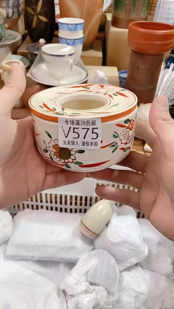 【闪购商品】满28包邮陶瓷茶具瓷器